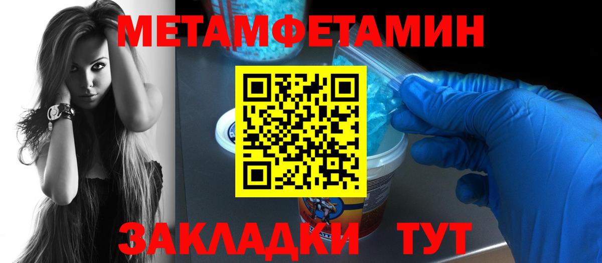 АМФ VHQ Стрежевой
