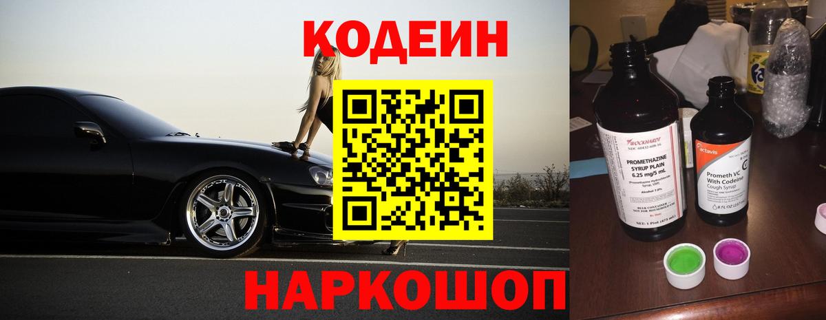 БУТИРАТ Стрежевой