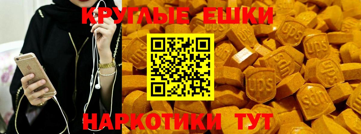 ЭКСТАЗИ  ЭКСТАЗИ mix  Стрежевой  Вход с VPN  МЕГА зеркало  Ecstasy Дубай 