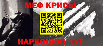 ешки Лесосибирск