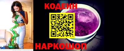 ешки Лесосибирск