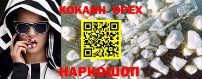 экстази Ликино-Дулёво