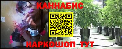 тгк Ливны