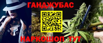 тгк Ливны