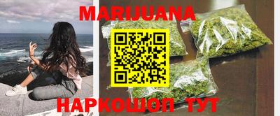 тгк Ливны