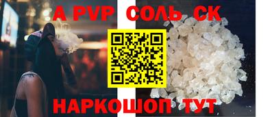 ешки Лесосибирск