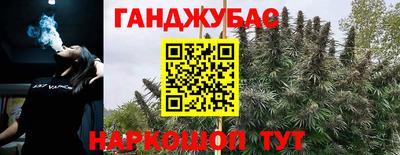 тгк Ливны