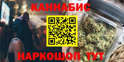тгк Ливны