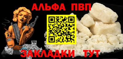 тгк Ливны
