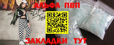 ешки Лесосибирск