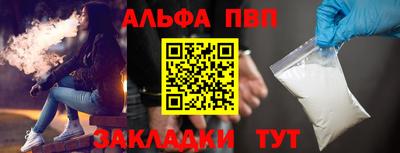 тгк Ливны
