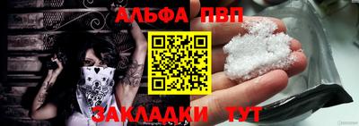 ешки Лесосибирск