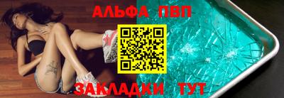 ешки Лесосибирск