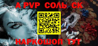 ешки Лесосибирск