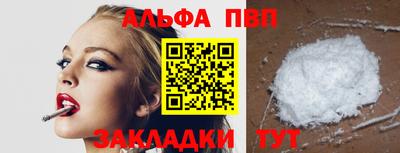тгк Ливны
