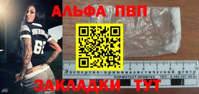 тгк Ливны