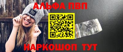 тгк Ливны