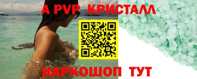 тгк Ливны