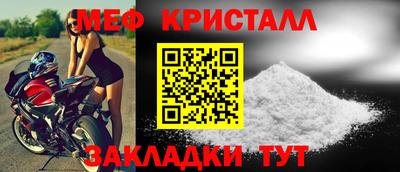 тгк Ливны