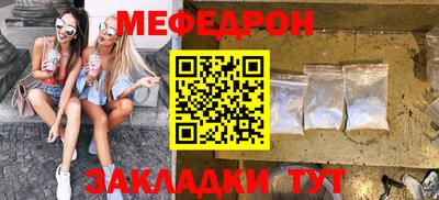 тгк Ливны