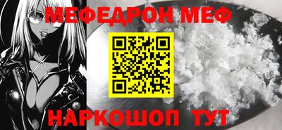 тгк Ливны