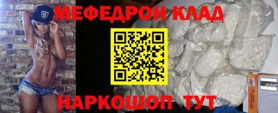 тгк Ливны