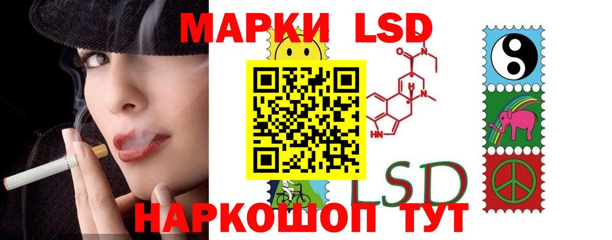 Лсд 25 экстази ecstasy Стрежевой