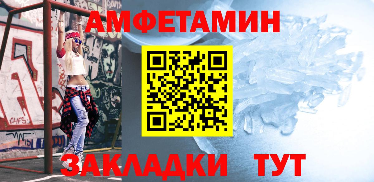 Первитин Декстрометамфетамин 99.9% Стрежевой