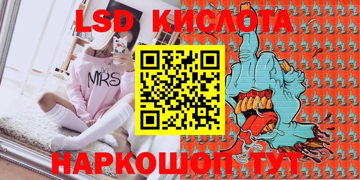 Марки N-bome 1,8мг  Вход с VPN  Марки 25I-NBOMe  Стрежевой 