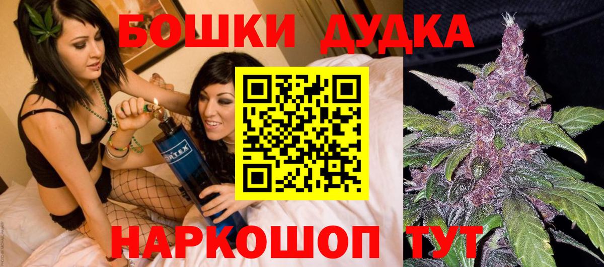 Стрежевой  Шишки марихуана AK-47  МАРИХУАНА тримм  Вход с VPN 
